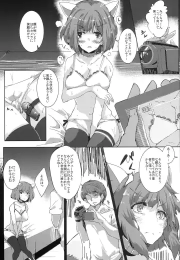 [Jyuuji] catch a cat Fhentai - Page 4