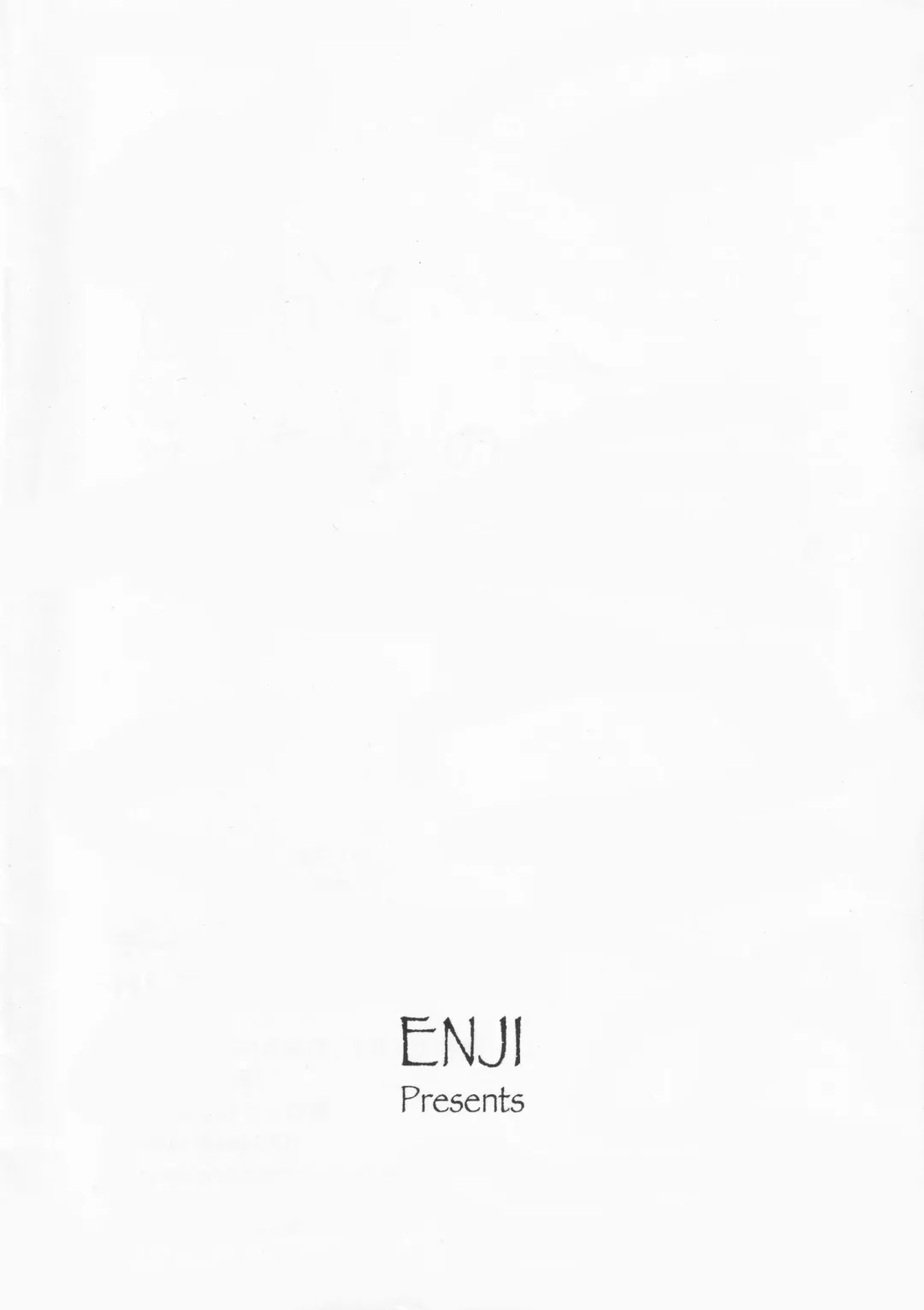 [Gen] Date Shitetara Kawaisugite H Shite Shimatta Sekaisen no Hon Fhentai - Page 14