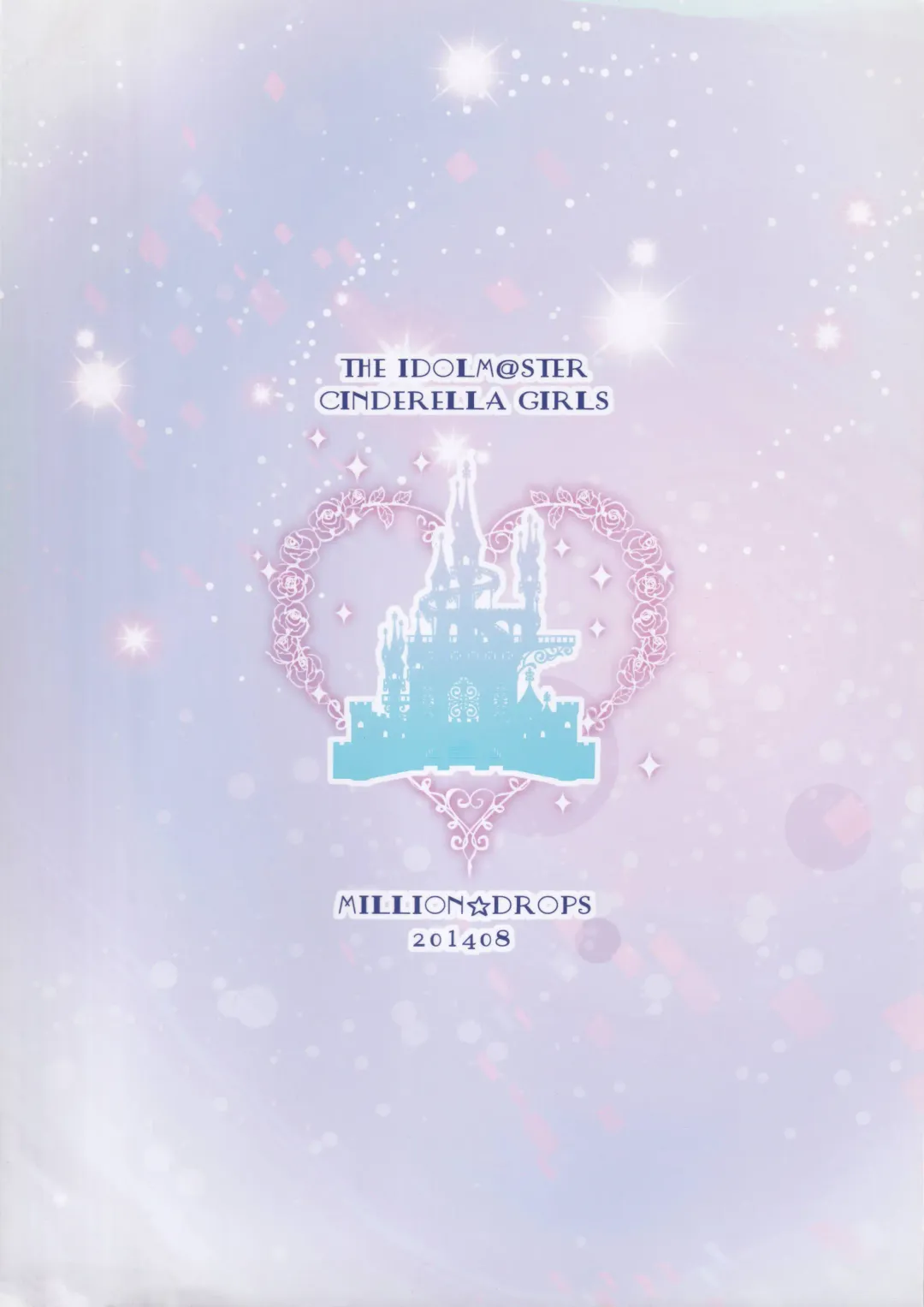 [Tanimura Marika] Shiburin wa Ore dake no Cinderella Fhentai - Page 20