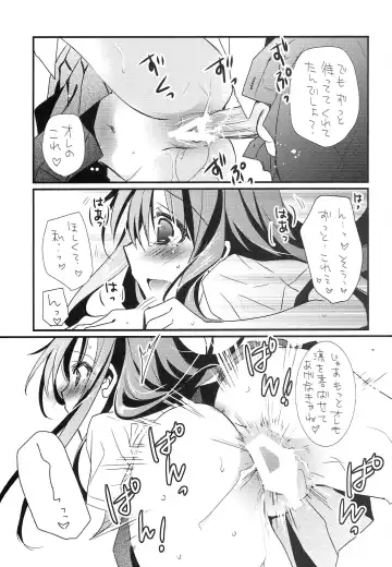 [Tanimura Marika] Shiburin wa Ore dake no Cinderella Fhentai - Page 14