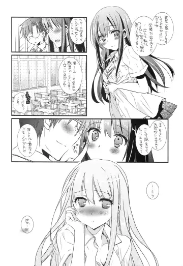 [Tanimura Marika] Shiburin wa Ore dake no Cinderella Fhentai - Page 17