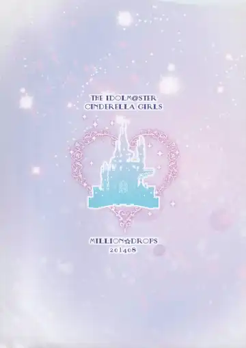 [Tanimura Marika] Shiburin wa Ore dake no Cinderella Fhentai - Page 20