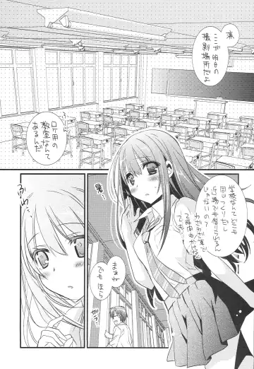[Tanimura Marika] Shiburin wa Ore dake no Cinderella Fhentai - Page 4