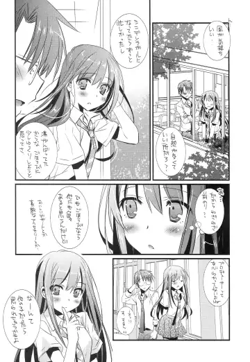 [Tanimura Marika] Shiburin wa Ore dake no Cinderella Fhentai - Page 5