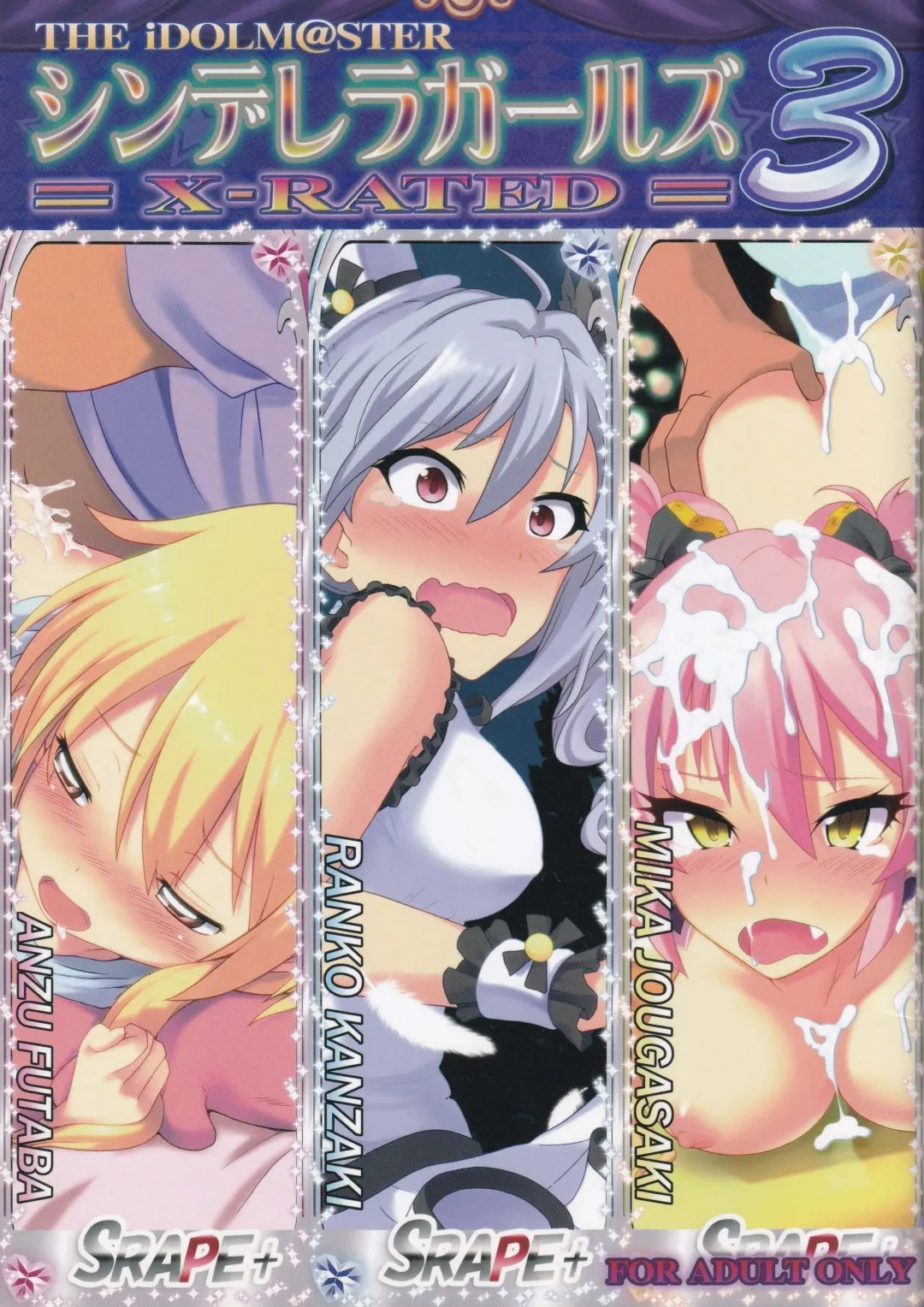 [Mikepon] THE iDOLM@STER CINDERELLA GIRLS X-RATED 3 Fhentai - Page 1