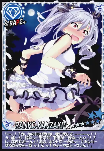 [Mikepon] THE iDOLM@STER CINDERELLA GIRLS X-RATED 3 Fhentai - Page 13