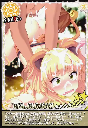 [Mikepon] THE iDOLM@STER CINDERELLA GIRLS X-RATED 3 Fhentai - Page 23