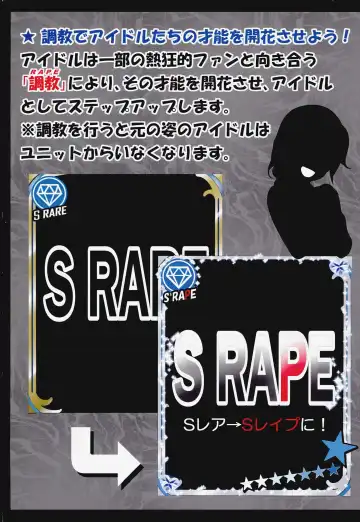 [Mikepon] THE iDOLM@STER CINDERELLA GIRLS X-RATED 3 Fhentai - Page 3