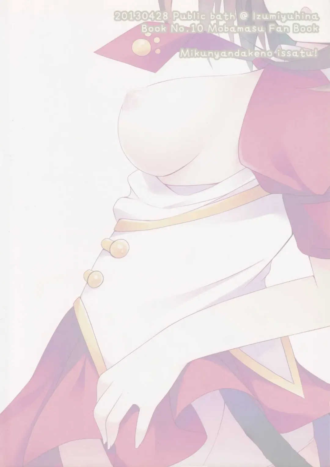 [Izumi Yuhina] Miku Nyan to! Fhentai - Page 18