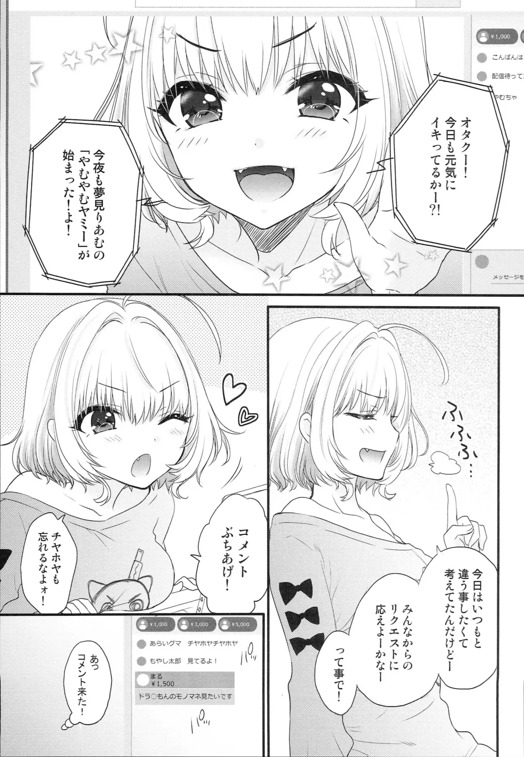 [Ryoo] FUNKY TONKY CRAZY Fhentai - Page 4