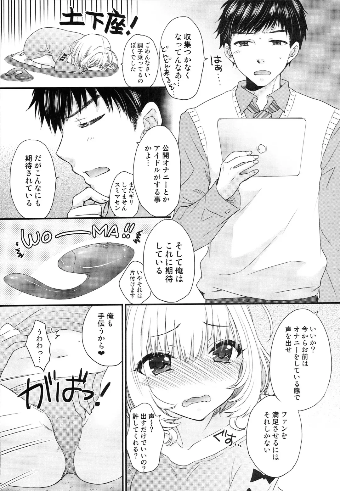 [Ryoo] FUNKY TONKY CRAZY Fhentai - Page 8