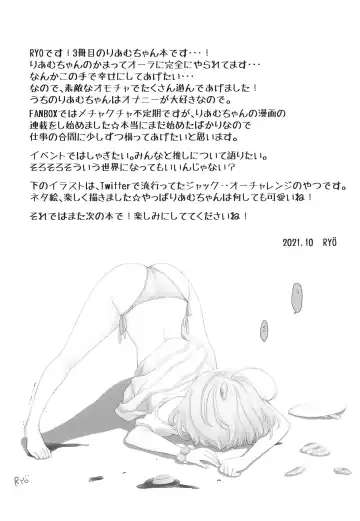 [Ryoo] FUNKY TONKY CRAZY Fhentai - Page 24