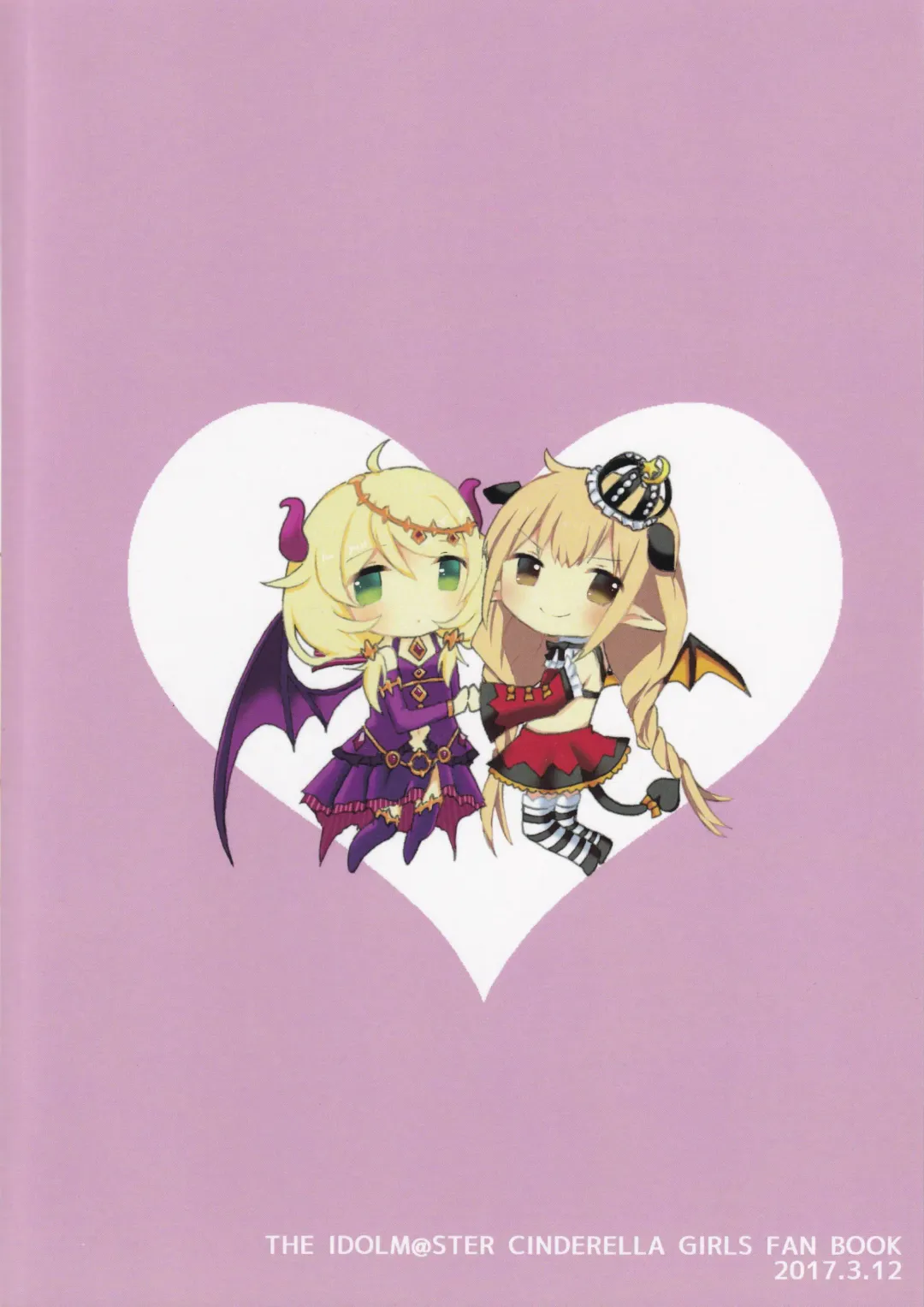 [Aki Chiiko] Futaba Anzu ni Ochinchin ga Haeta kara Yusa Kozue ga Nuitekureru Hon Fhentai - Page 34