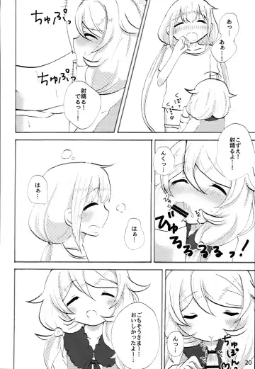 [Aki Chiiko] Futaba Anzu ni Ochinchin ga Haeta kara Yusa Kozue ga Nuitekureru Hon Fhentai - Page 19