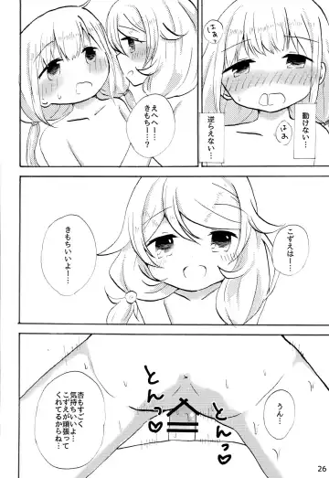 [Aki Chiiko] Futaba Anzu ni Ochinchin ga Haeta kara Yusa Kozue ga Nuitekureru Hon Fhentai - Page 25