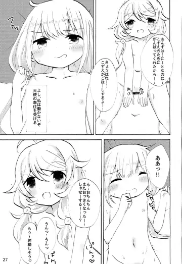 [Aki Chiiko] Futaba Anzu ni Ochinchin ga Haeta kara Yusa Kozue ga Nuitekureru Hon Fhentai - Page 26