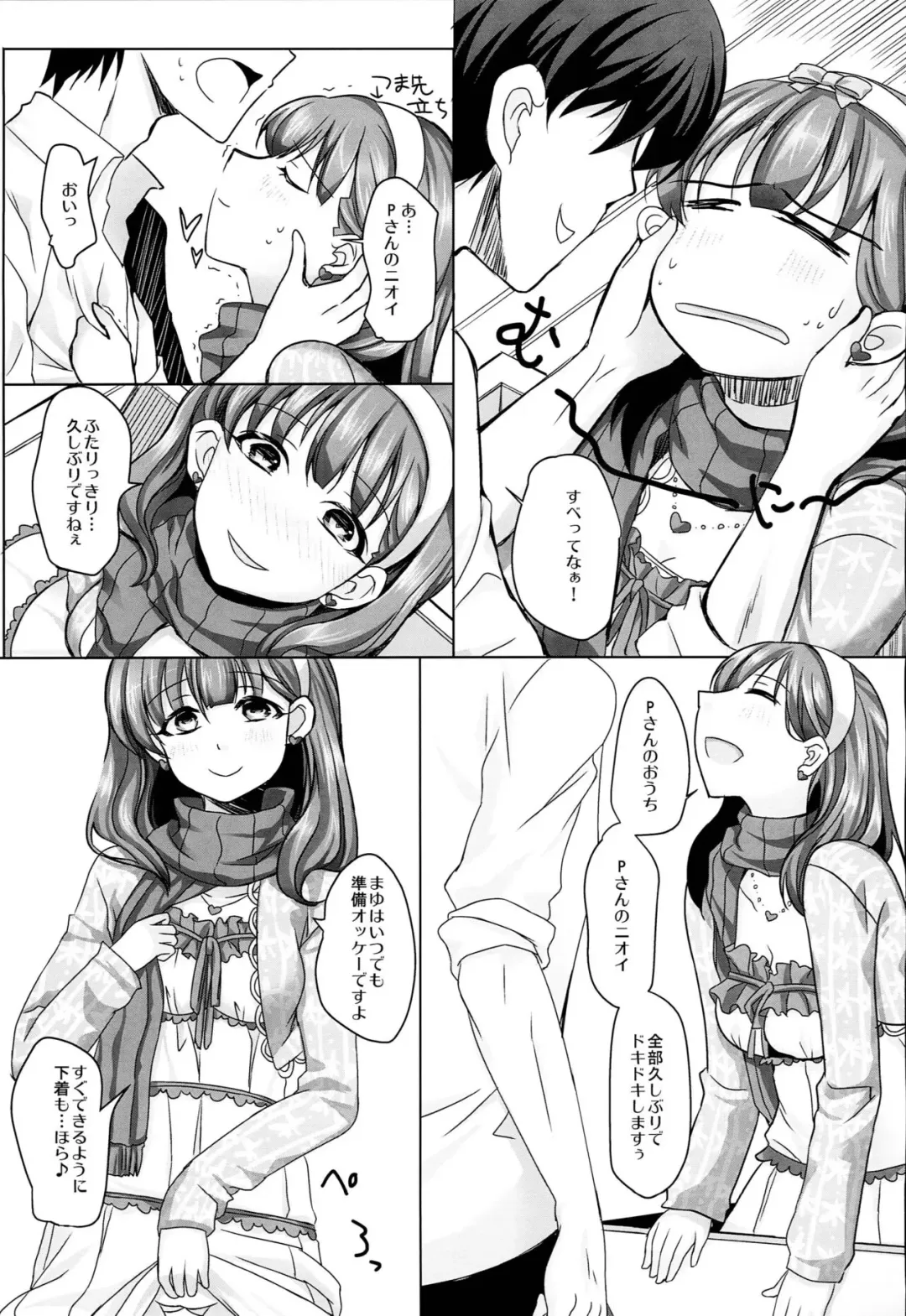 Hakozume Shoujo Fhentai - Page 6