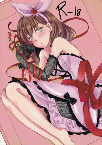 Read Hakozume Shoujo - Fhentai