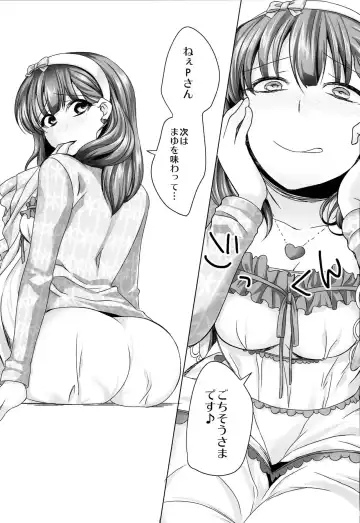 Hakozume Shoujo Fhentai - Page 10