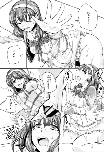 Hakozume Shoujo Fhentai - Page 14