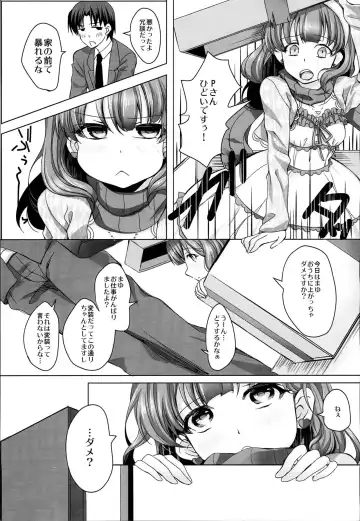 Hakozume Shoujo Fhentai - Page 4