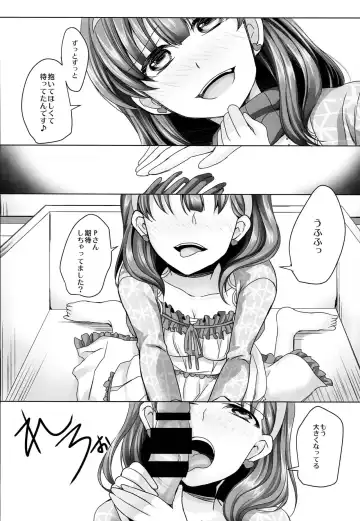 Hakozume Shoujo Fhentai - Page 7