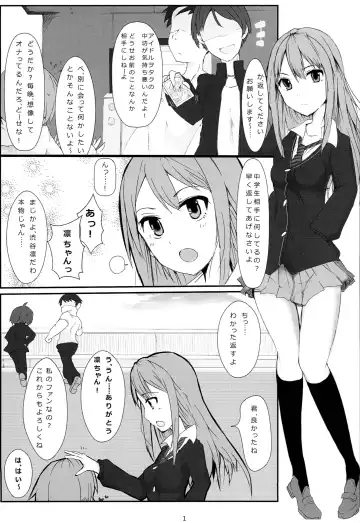 [Mos] Rin-chan ga Fan ni Nama Onani Sareru Hon Fhentai - Page 2