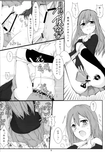 [Mos] Rin-chan ga Fan ni Nama Onani Sareru Hon Fhentai - Page 9