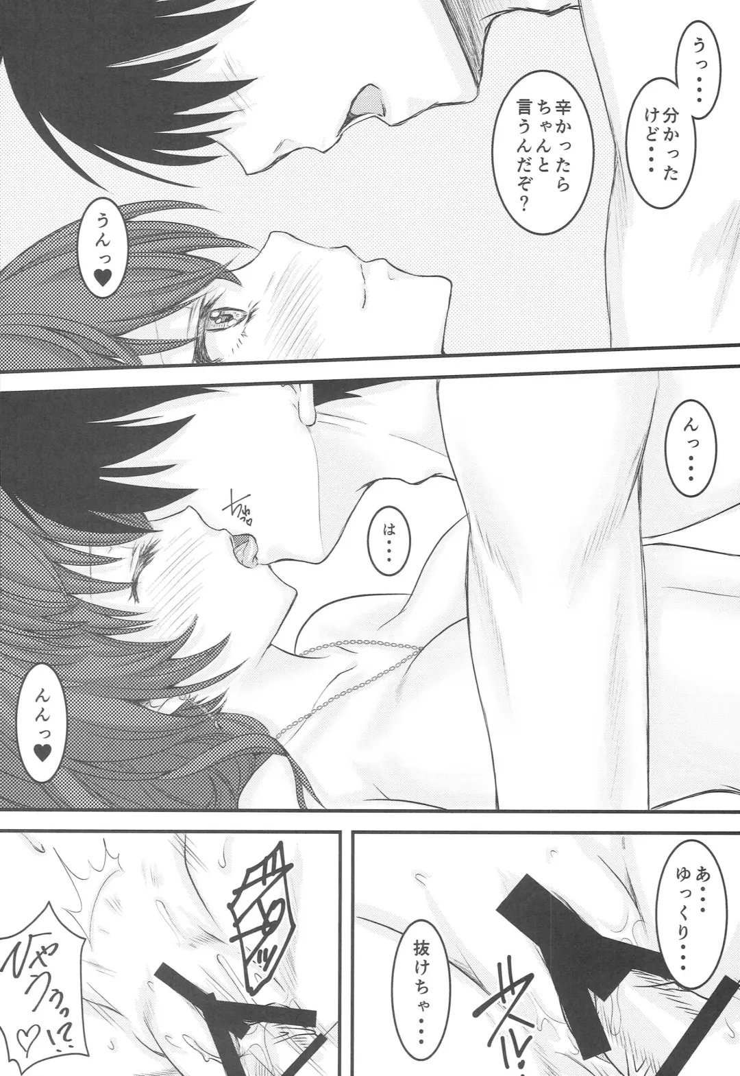 [Kyousuke] Lazy Cats Show Time!! Fhentai - Page 17