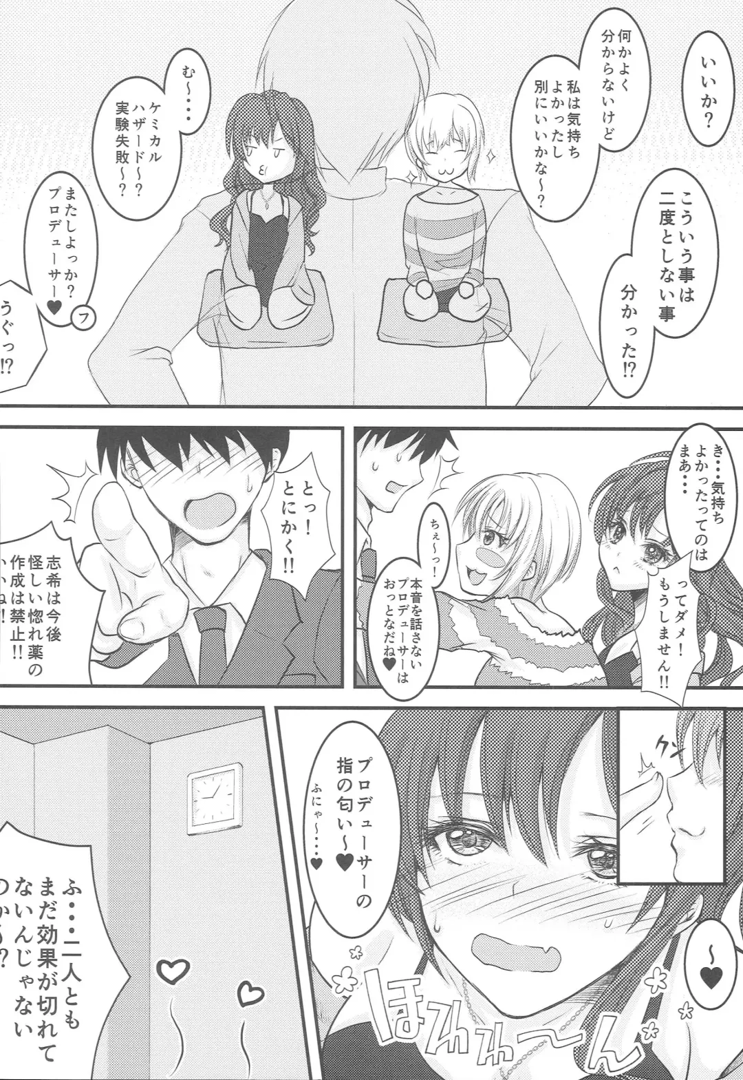 [Kyousuke] Lazy Cats Show Time!! Fhentai - Page 23