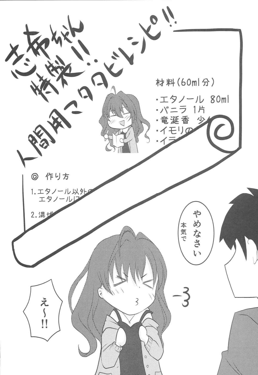 [Kyousuke] Lazy Cats Show Time!! Fhentai - Page 24