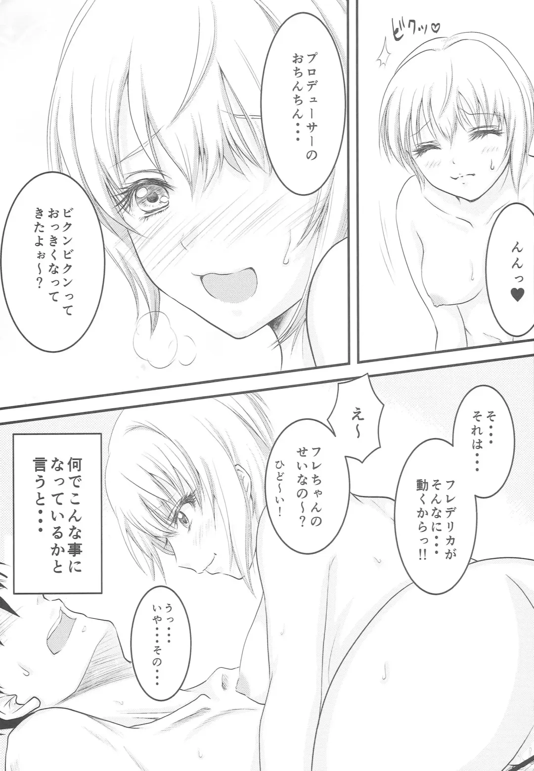 [Kyousuke] Lazy Cats Show Time!! Fhentai - Page 4