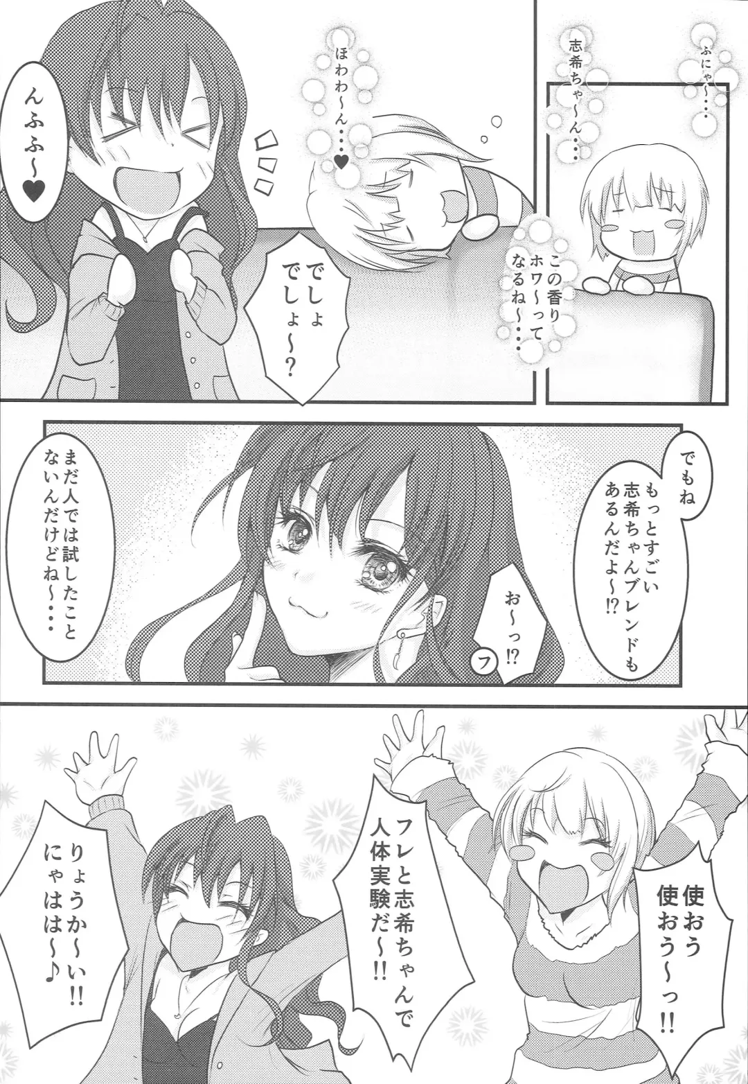 [Kyousuke] Lazy Cats Show Time!! Fhentai - Page 5