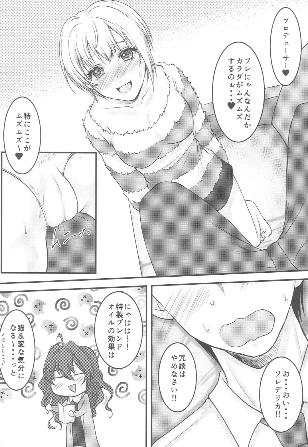 [Kyousuke] Lazy Cats Show Time!! Fhentai - Page 9