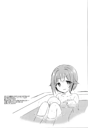 [Marimo] 142's KAWAII!! Fhentai - Page 16