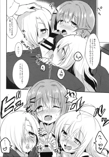 [Marimo] 142's KAWAII!! Fhentai - Page 5