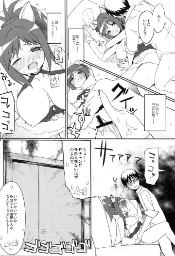 [Chameleon] JUST MY CAT Fhentai - Page 13