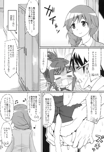 [Chameleon] JUST MY CAT Fhentai - Page 14