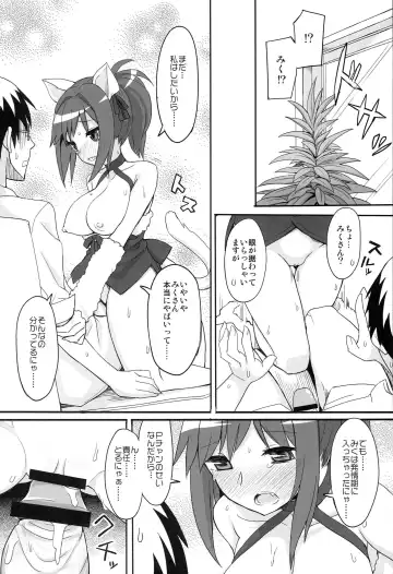 [Chameleon] JUST MY CAT Fhentai - Page 19