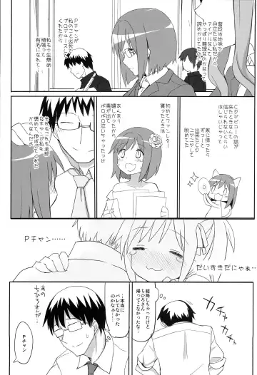 [Chameleon] JUST MY CAT Fhentai - Page 26