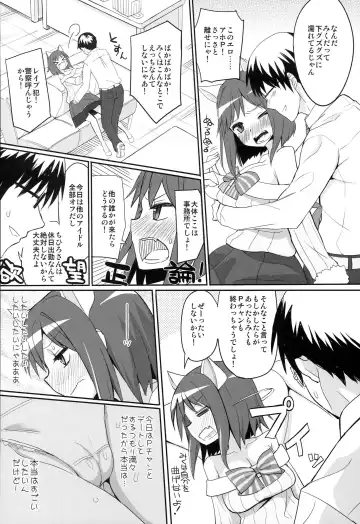 [Chameleon] JUST MY CAT Fhentai - Page 5