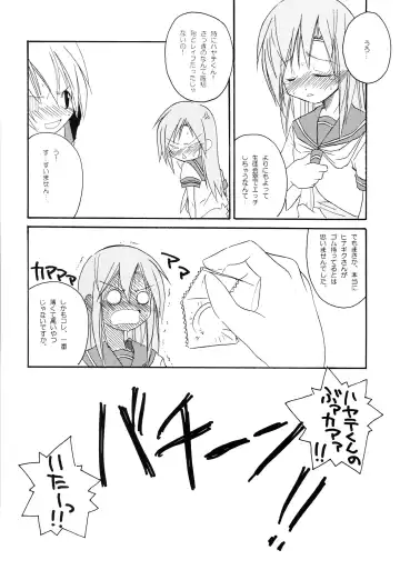 [Suzuki Nago] H4×2 Fhentai - Page 13