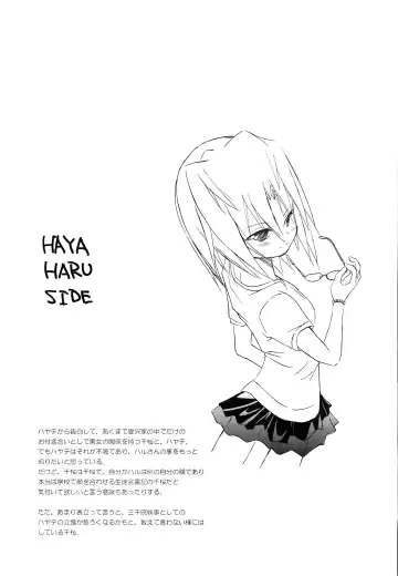 [Suzuki Nago] H4×2 Fhentai - Page 14