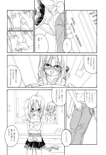 [Suzuki Nago] H4×2 Fhentai - Page 17