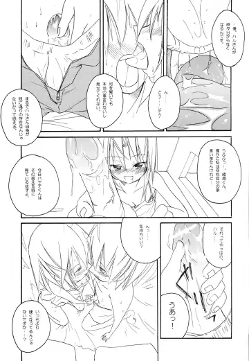 [Suzuki Nago] H4×2 Fhentai - Page 18