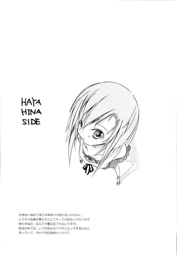 [Suzuki Nago] H4×2 Fhentai - Page 4