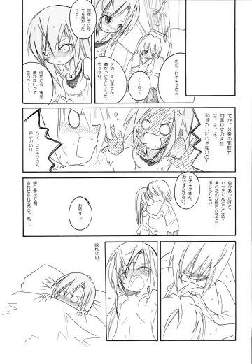[Suzuki Nago] H4×2 Fhentai - Page 6
