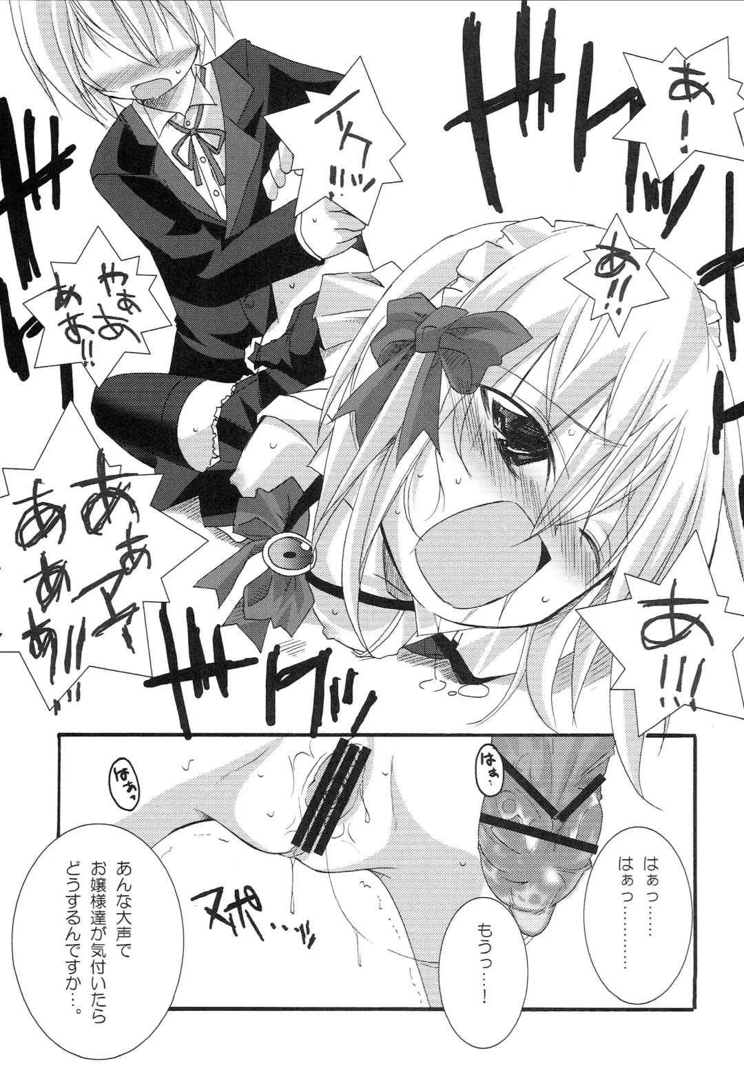 [Suzuki Nago] HaRuGiKu!! Fhentai - Page 10