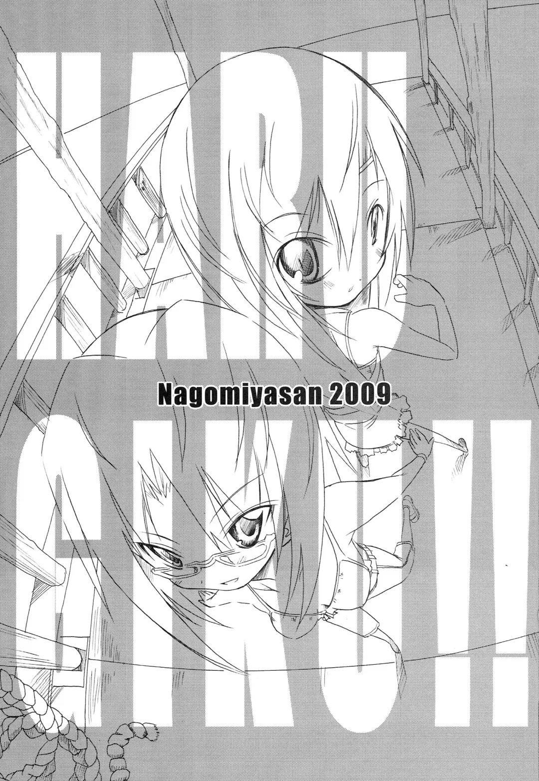 [Suzuki Nago] HaRuGiKu!! Fhentai - Page 2