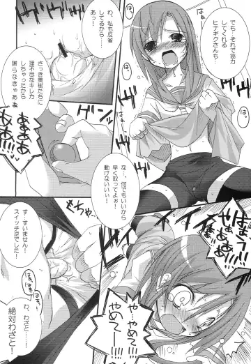 [Suzuki Nago] HaRuGiKu!! Fhentai - Page 15